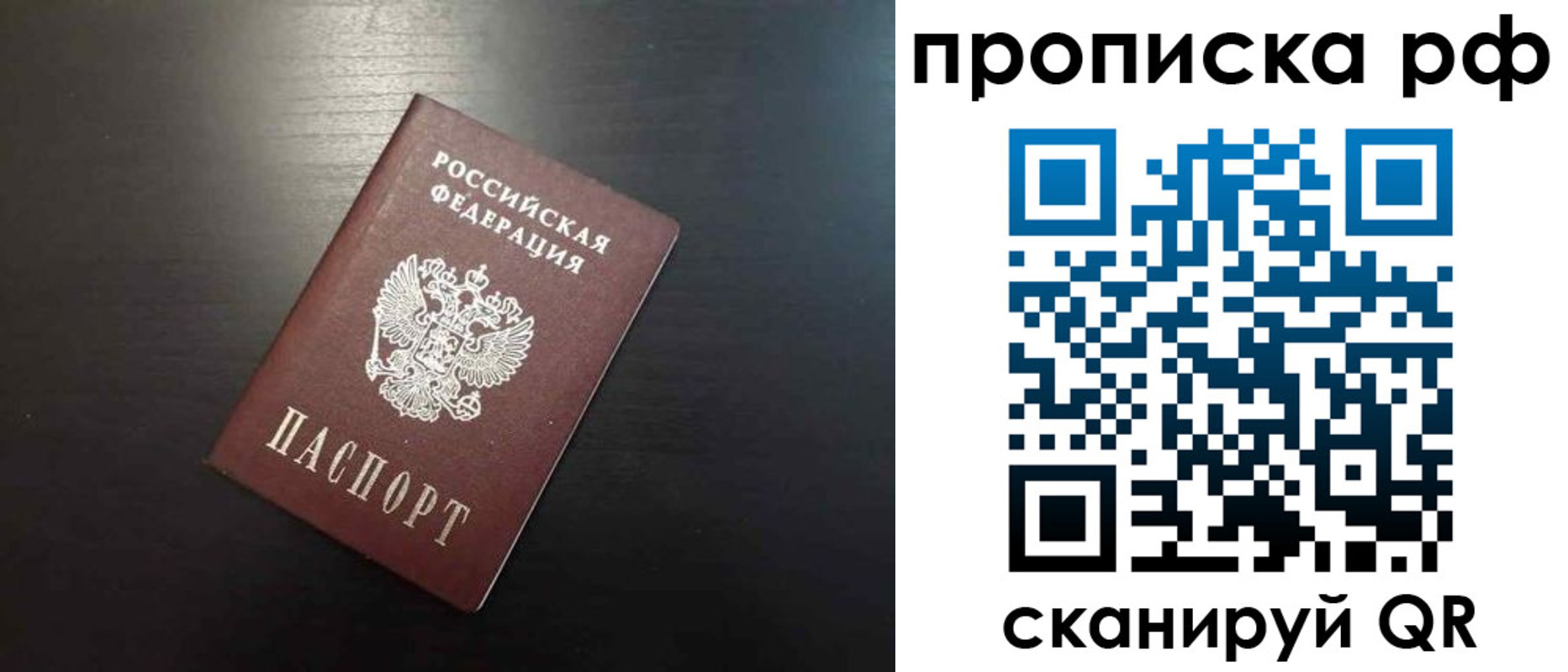 временная регистрация 2025 в Питкяранте
