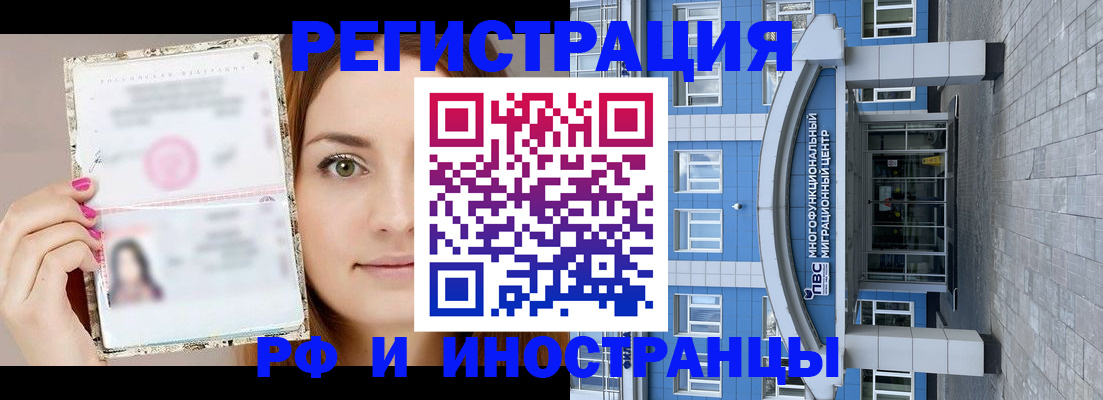 прописка от собственника в Питкяранте