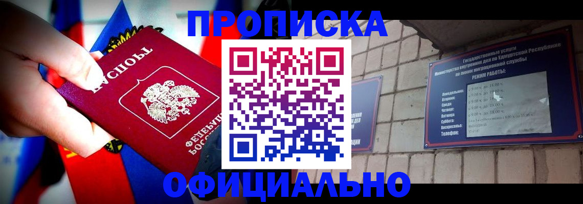 временная регистрация в квартире в Питкяранте