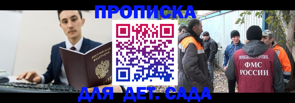 пропишу в квартире в Питкяранте