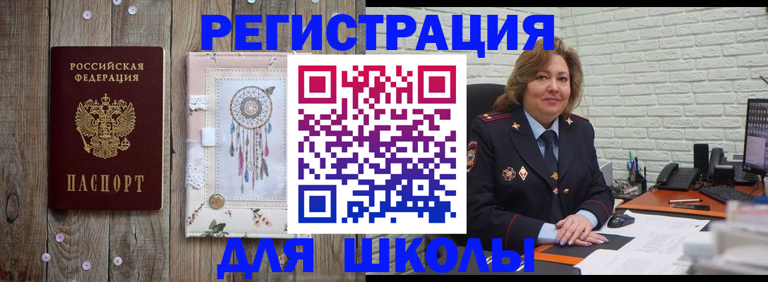 временная регистрация купить в Питкяранте